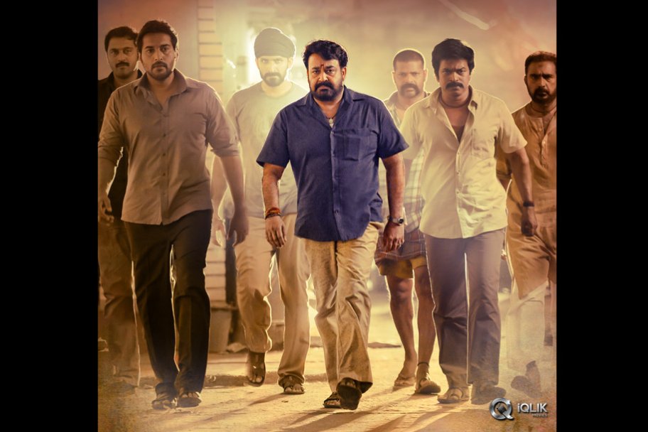 Janatha Garage